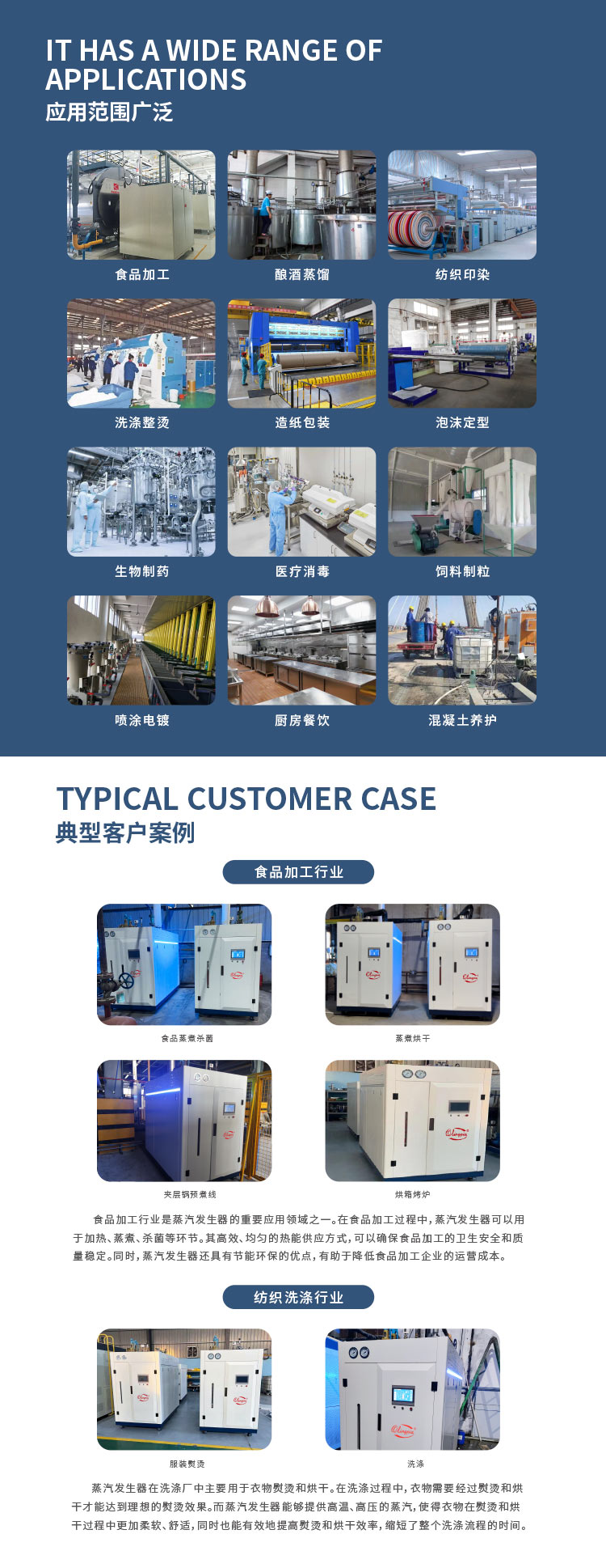 蒸汽发生器5.jpg